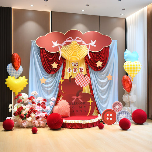 韩系苹果宝宝周岁生日布置抓周道具场景装饰布幔气球氛围kt板定制