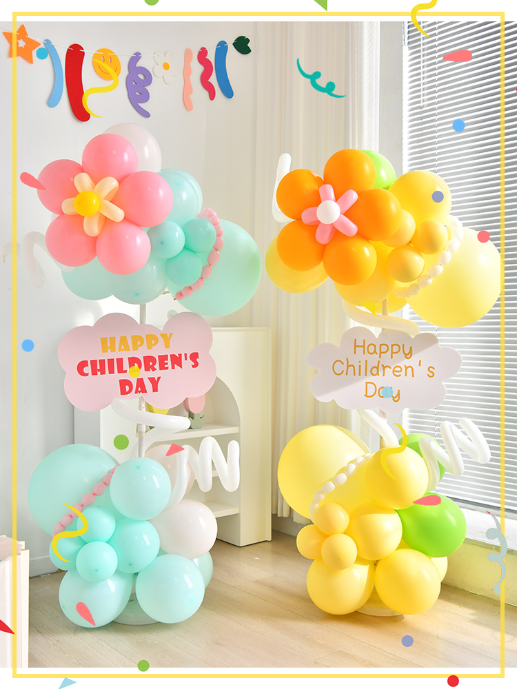 六一气球布置花朵立柱61儿童节装饰幼儿园活动迎宾小学教室装扮品