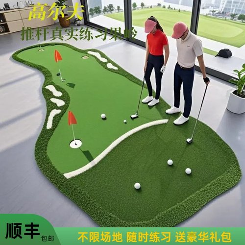 JH高尔夫果岭推杆练习毯尺寸定制