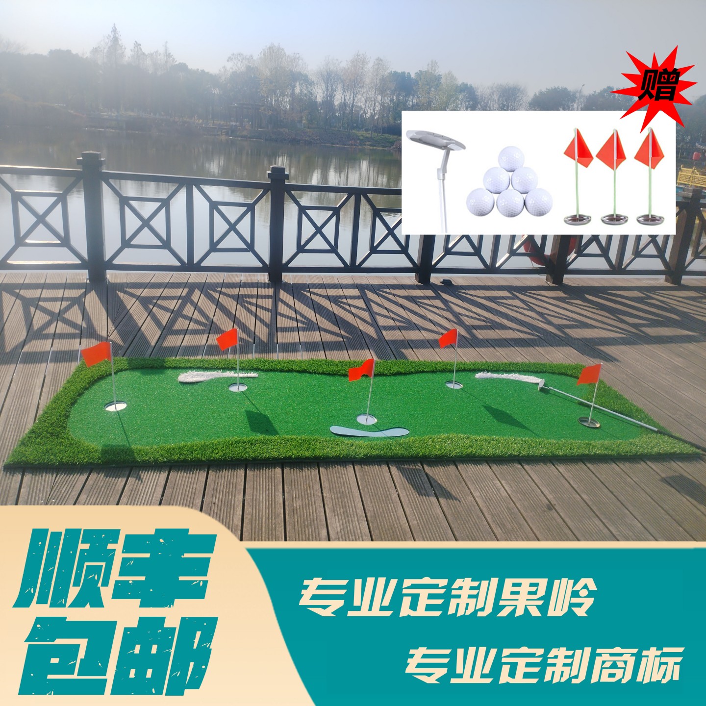 室内外高尔夫推杆练习器挥杆练习推杆练习器