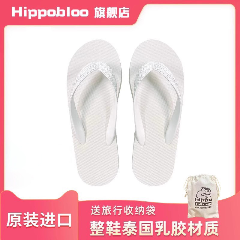 hippobloo人字拖男女纯白夏外穿夹脚拖鞋舒适凉拖乳胶软底沙滩鞋,流行男鞋,人字拖,淘宝优惠券,粉丝福利购,淘宝优惠卷