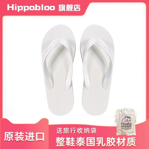 hippobloo沙滩人字拖防滑软底
