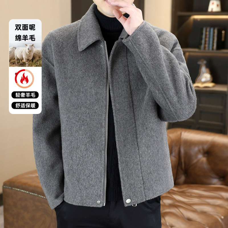 2025新款男士毛呢夹克翻领羊毛上衣双面呢青年潮流时尚百搭外套