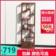 窄博古架小型实木新中式 书架茶室榆木黑胡桃木展示柜置物架子隔断
