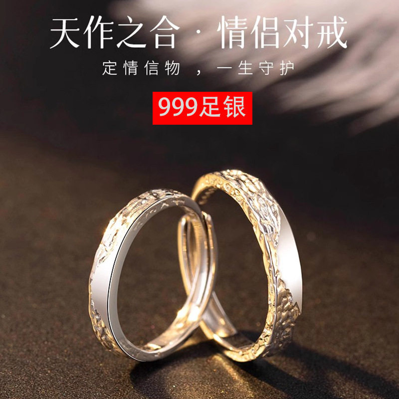 新品S999足银纯银情侣戒指男女对戒情人节520礼物刻字学生党小众,饰品/流行首饰/时尚饰品新,银饰戒指,淘宝优惠券,粉丝福利购,淘宝优惠卷