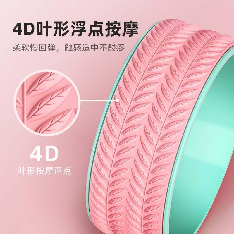 瑜伽轮后弯开背神器辅助开肩美背普拉提圈家用按摩瑜伽辅助轮批发