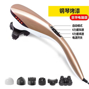 璐瑶多功能海豚按摩器电动手持按摩捶背部全身按摩震动按摩棒