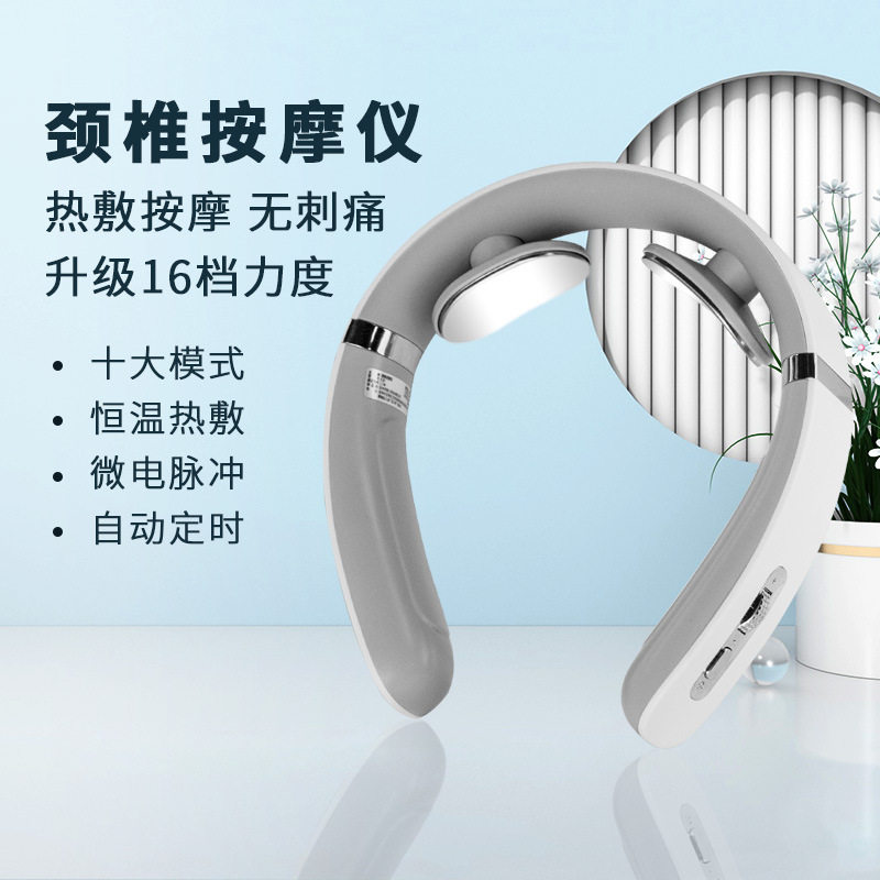 颈椎按摩仪脖子护颈仪颈部按摩器护颈仪ems脉冲加热肩颈节日礼品