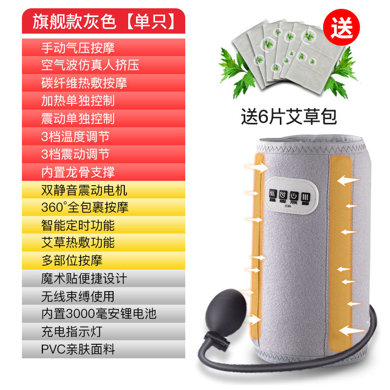 手臂按摩器电动手腕瘦手部震动护胳膊肘揉捏加热按摩仪