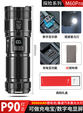 爆款COB手电户外超亮LED多功能应急灯变焦锂电强光手电筒