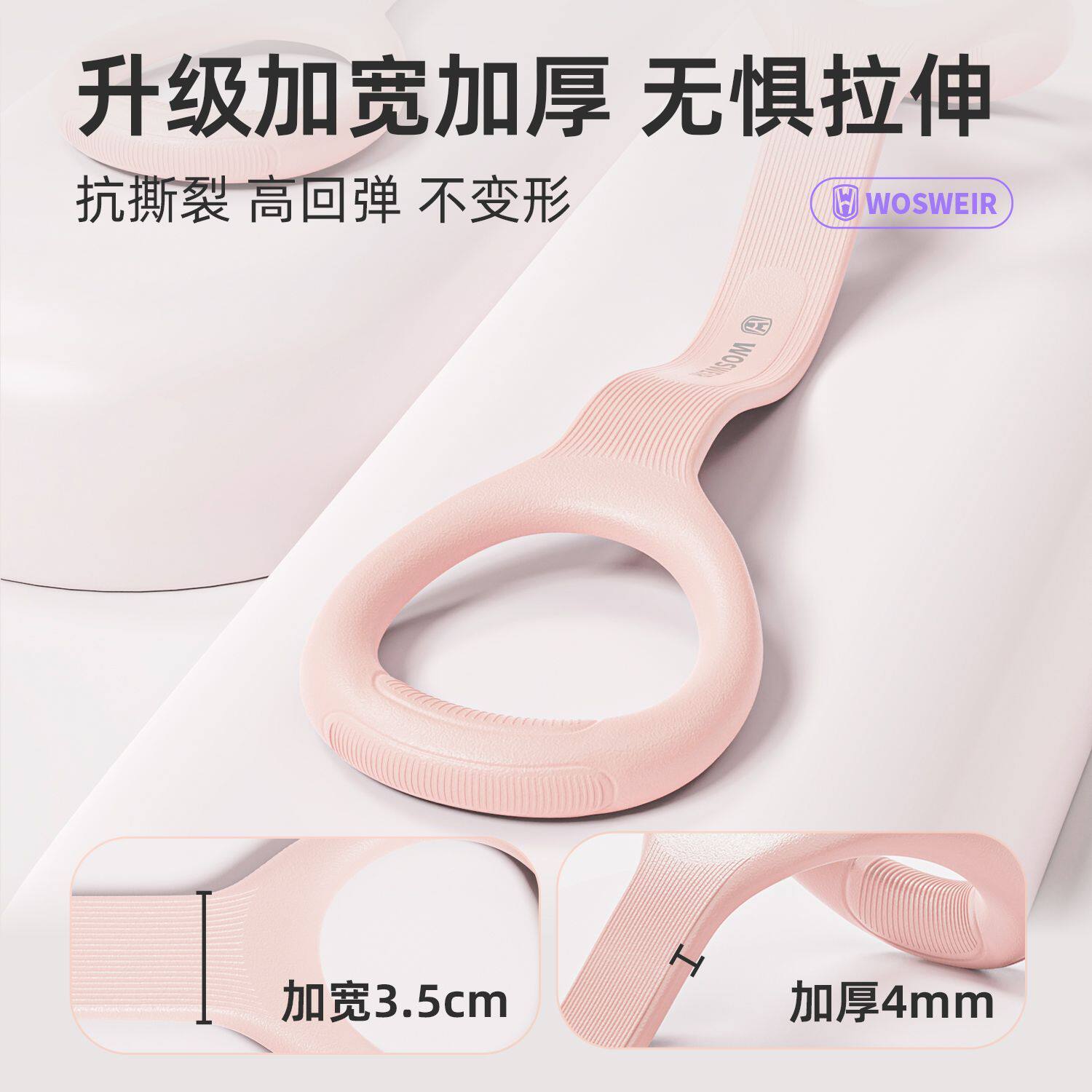 女用8字拉力器开肩背部腿部加粗软胶室内家用弹力神器