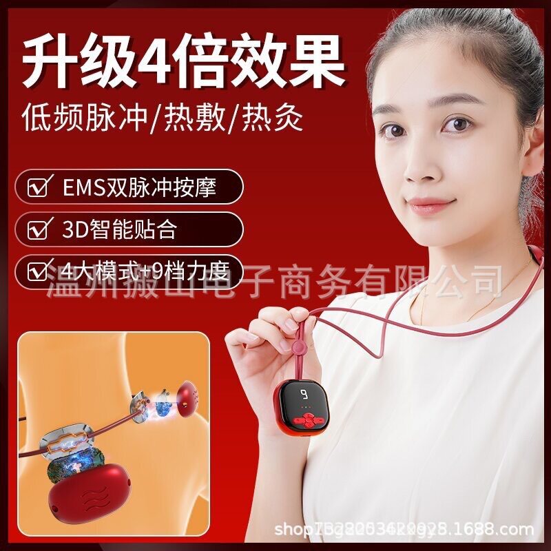 理疗颈椎吊坠按摩器加热震动微电流肩颈部便捷老人按摩仪跨境美颈