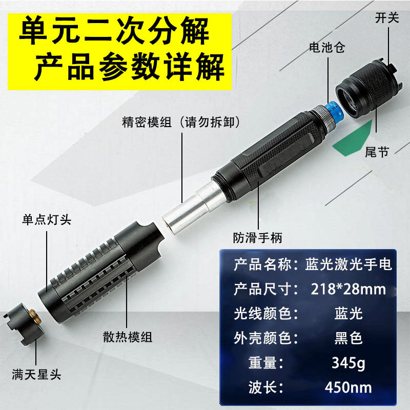 015户外防身探险镭射指星笔救援信号灯教鞭引导满天星5瓦激光手电