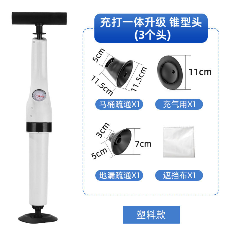 管道疏通器一炮通气压式通马桶的神器厕所地漏下水道马桶疏通器