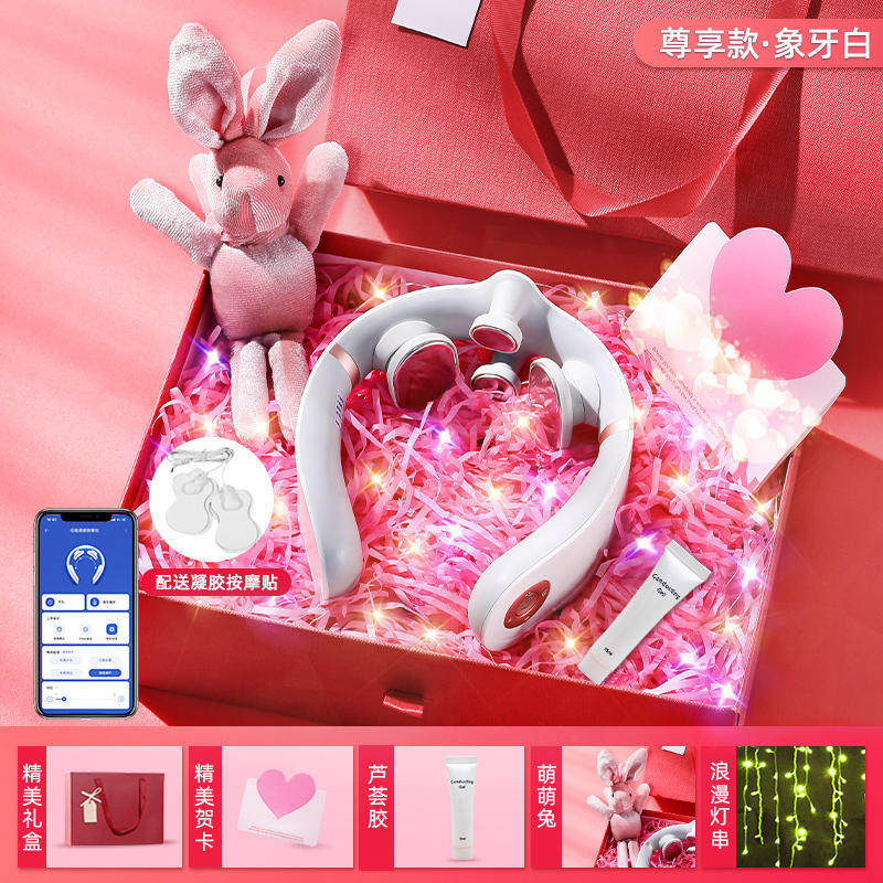 APP颈椎按摩器智能护颈仪颈部按摩仪神器脖子按摩器节日礼品