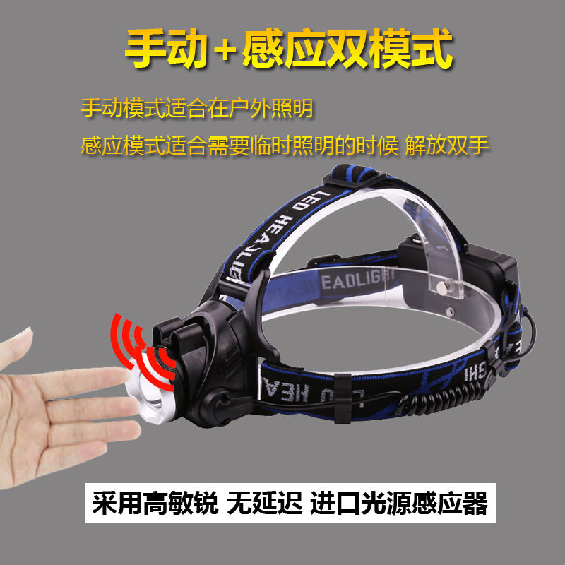 T6升级恒流L2黄光LED远射强光可伸缩变焦充电V9感应头灯夜钓