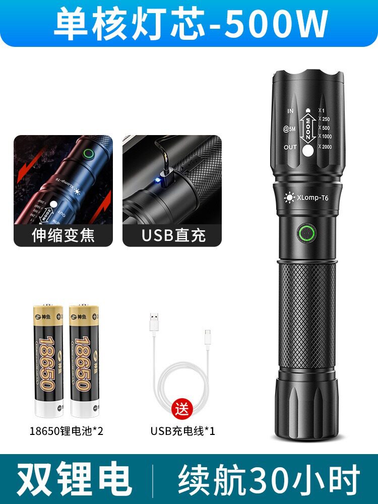 新迷你小型手电筒强光可充电超亮户外远射直充停电家用应急灯