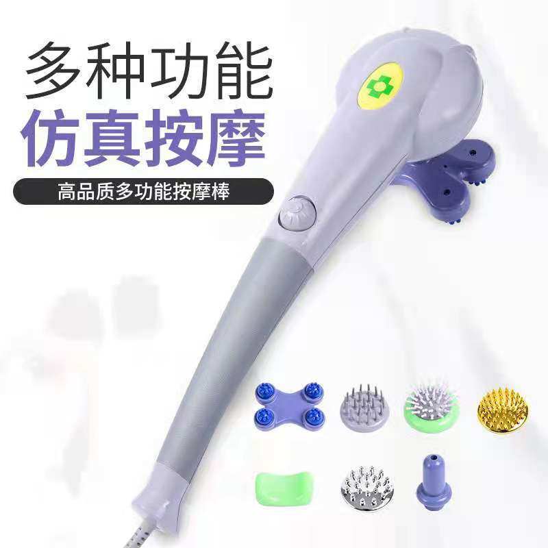 智能无线手持按摩棒便携式颈部腰部背部腿部颈椎仪震动捶打按摩器