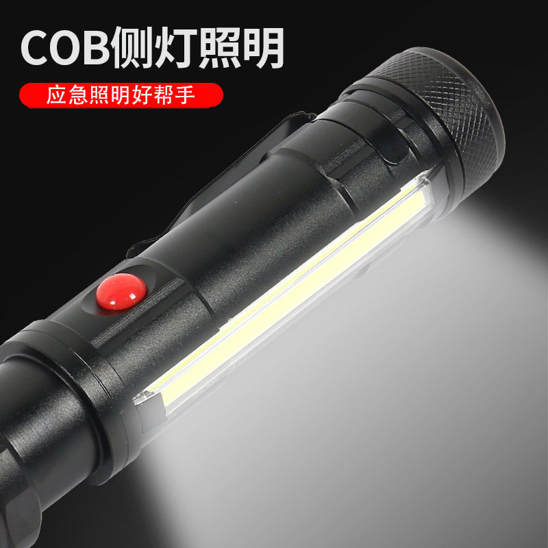 伸缩手电筒T6多功能变焦强光手电筒带磁铁COB侧灯铝合金充电