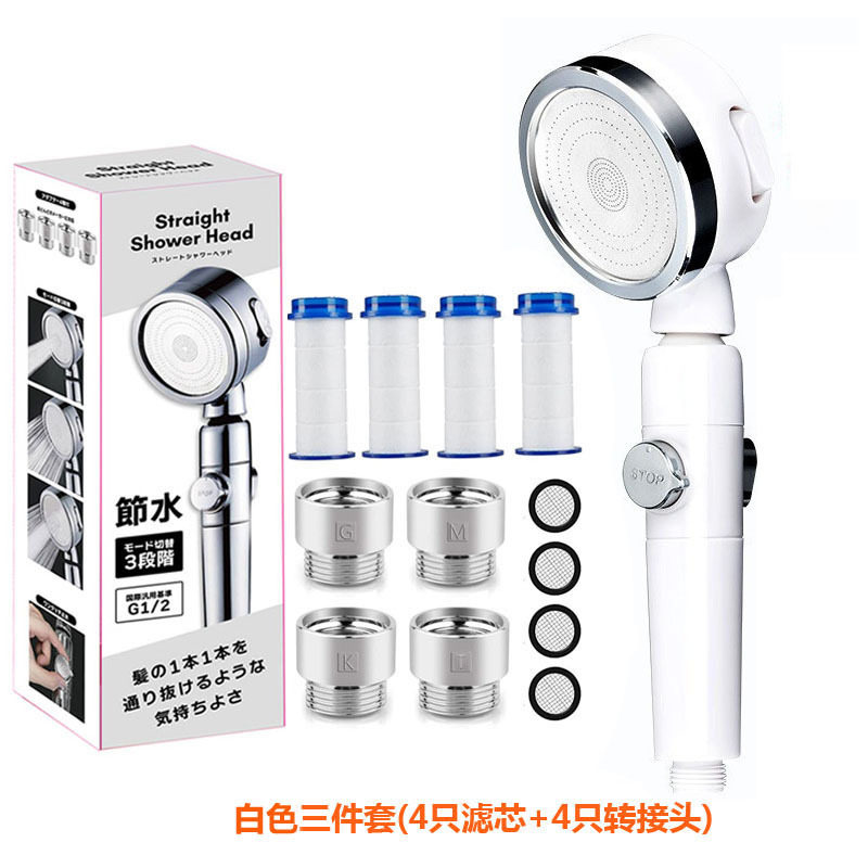 日式摇头增压三档出水花洒增压一键止水喷头带过滤棉滤芯净水花洒图片