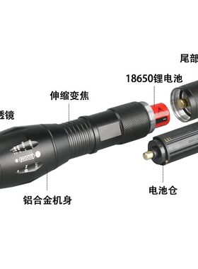 T6伸缩变焦强光铝合金手电筒防水户外夜跑骑行巡逻探照灯