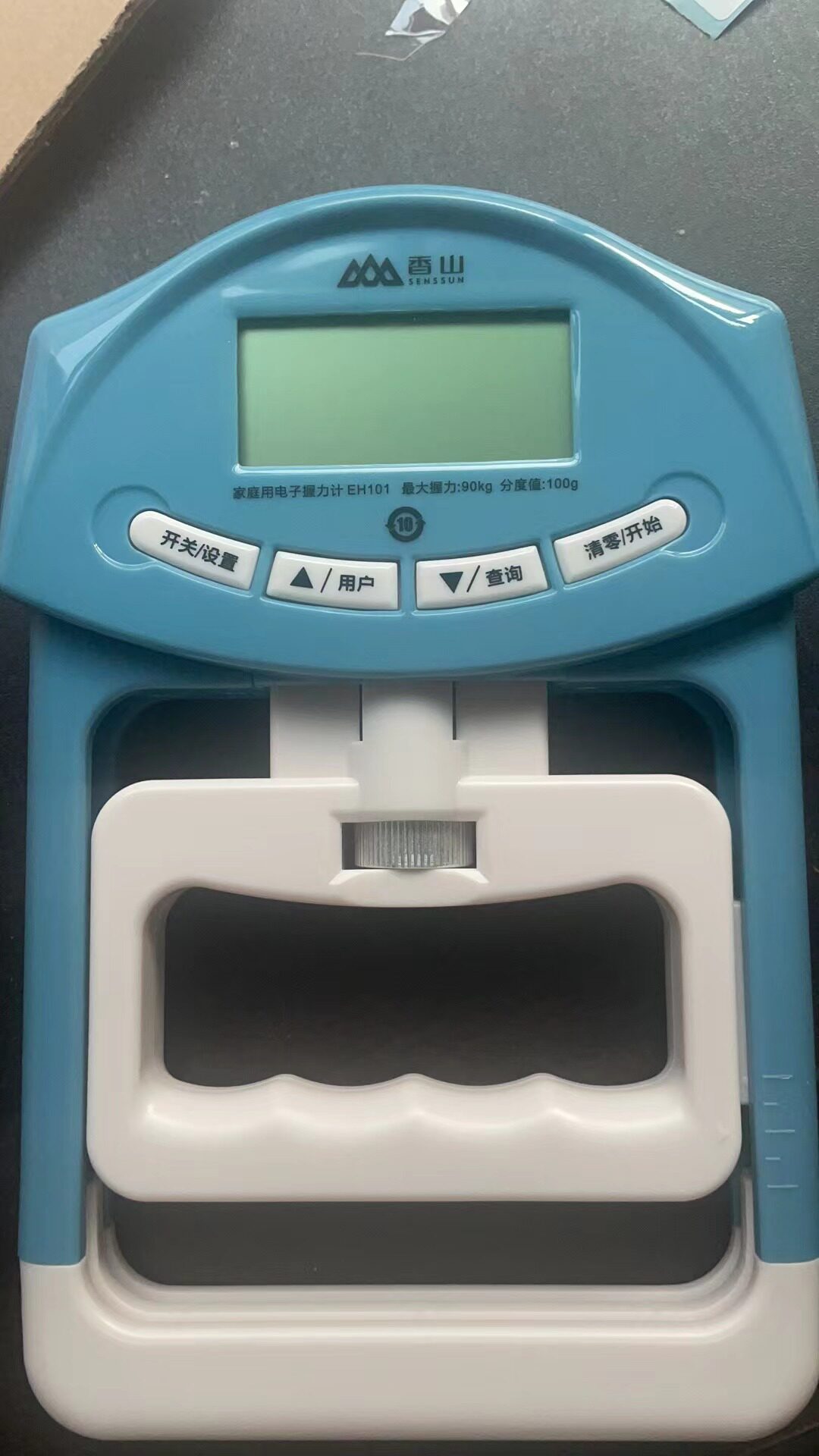 电子握力器香山智能中考电子握力计拉力测试仪可调节健身握力测试