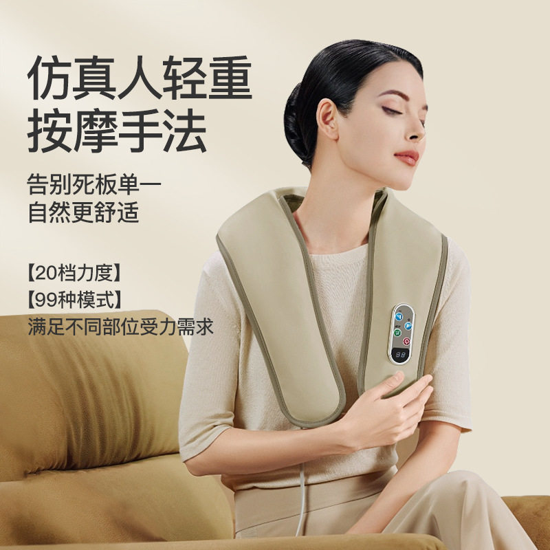 按摩披肩颈椎按摩仪器家用捶打捶背腰肩膀敲打礼物