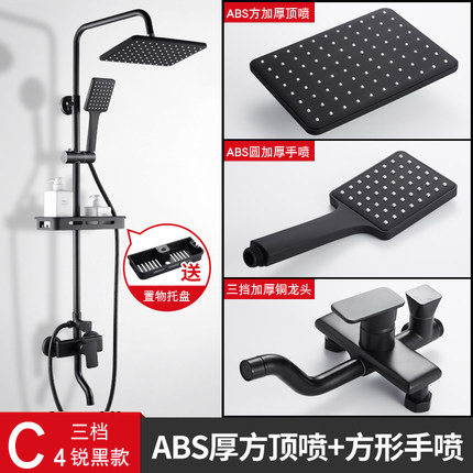 淋浴花洒套装家用全铜体北欧式淋浴器黑色花洒卫浴室沐浴淋雨喷头