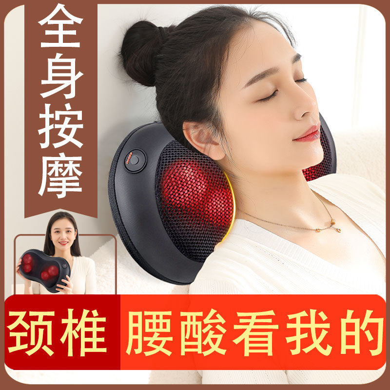 按摩器颈椎按摩枕肩颈按摩仪腰部多功能背部加热家用颈部颈椎头部