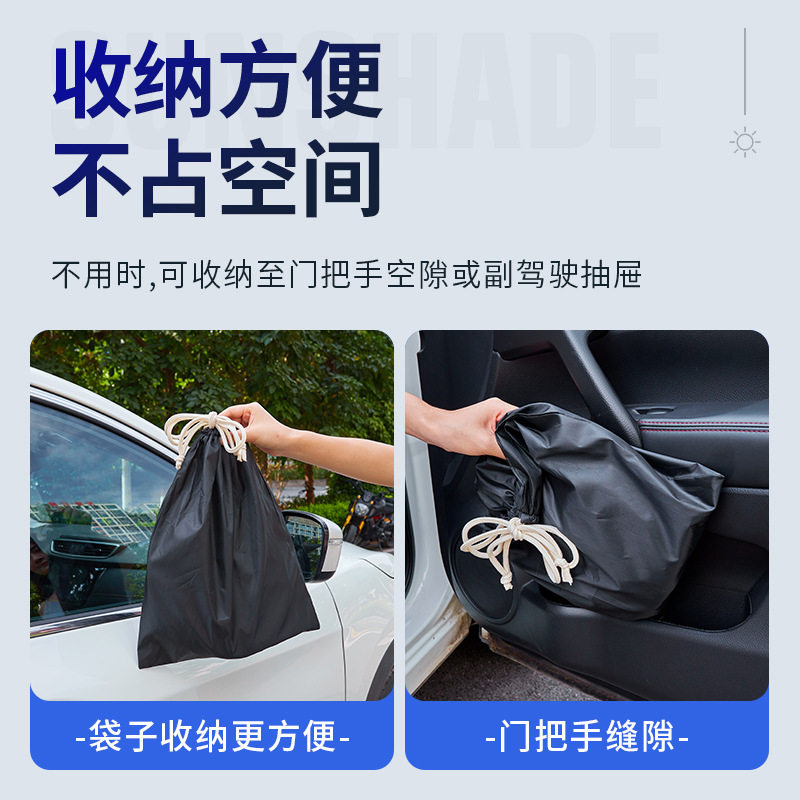 汽车前挡遮阳帘隔热遮阳汽车前挡 专车专版遮阳伞轿车遮光板