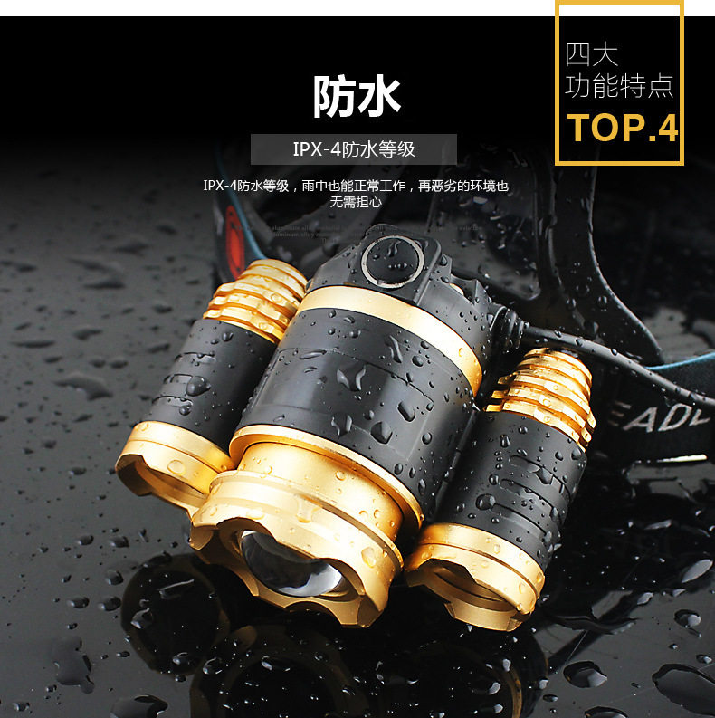 USB充电3led强光头灯T6 户外钓鱼远射感应变焦头灯