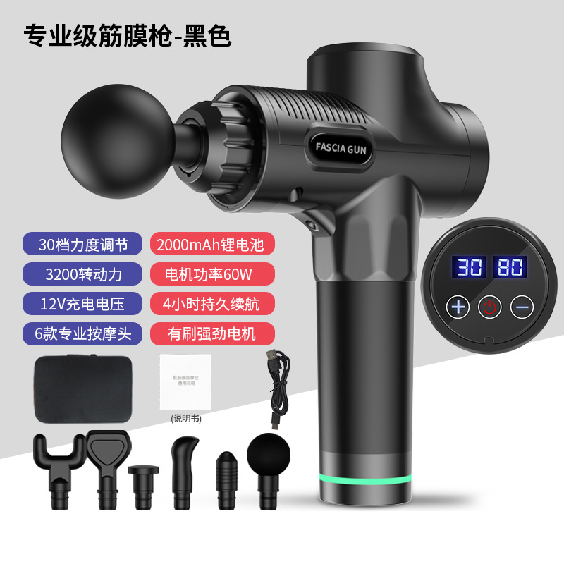 筋膜枪肌肉放松器筋膜放松枪按摩枪健身电动静音颈膜按摩器