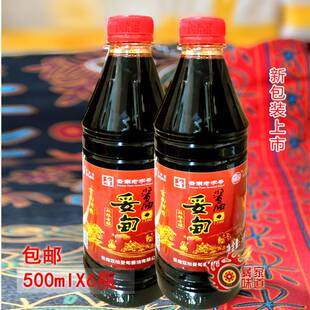 包邮云南特产双柏妥甸酱油500ml*6瓶黄豆酱油生抽老抽 鲜味调味品