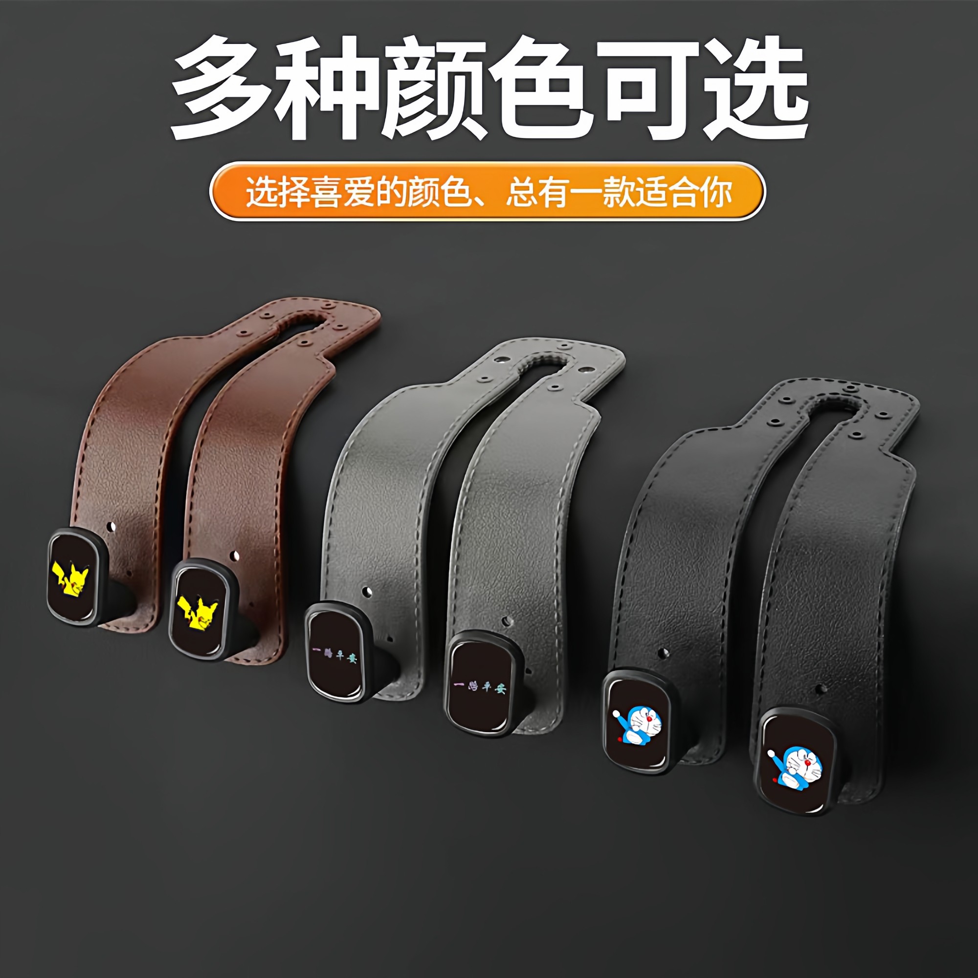 车载座椅背双挂钩升级隐藏储物挂钩汽车金属钩后排车内包包小物件,汽车用品/电子/清洗/改装,车用挂钩,淘宝优惠券,粉丝福利购,淘宝优惠卷