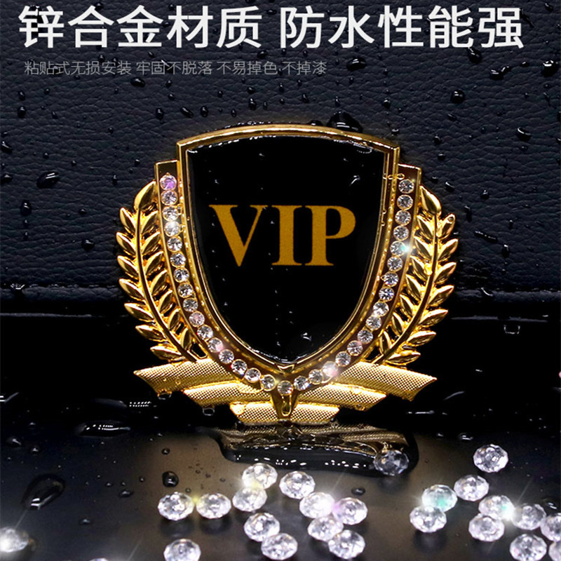 划痕遮挡车标金属车身