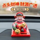 车内摆件太阳能如来佛财神爷摆件创意个性公仔新年装饰摆件