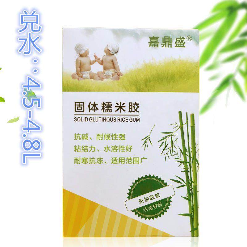 固体糯米胶壁纸胶基膜干粉型胶水壁纸墙布衣贴墙基膜墙纸专用浓缩,基础建材,其它,淘宝优惠券,粉丝福利购,淘宝优惠卷