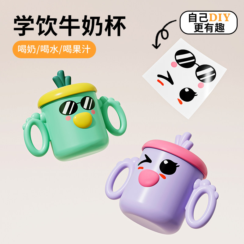 儿童牛奶杯吸管杯316不锈钢带刻度防摔宝宝专用喝奶直饮喝水杯子