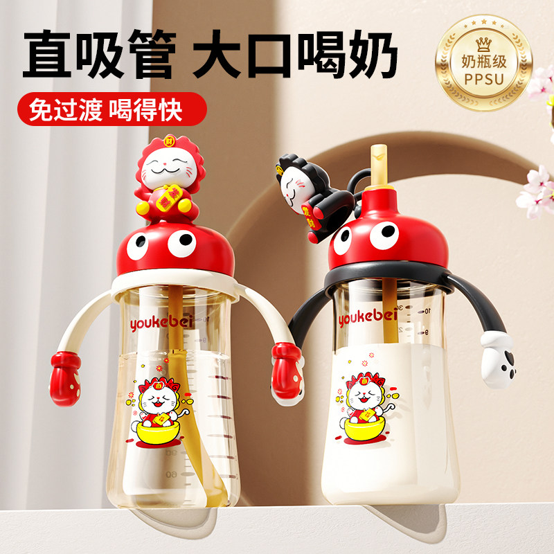 婴儿奶瓶吸管杯1岁2-3岁以上大宝宝学饮杯ppsu耐摔儿童水杯直饮杯,婴童用品,奶瓶,淘宝优惠券,粉丝福利购,淘宝优惠卷
