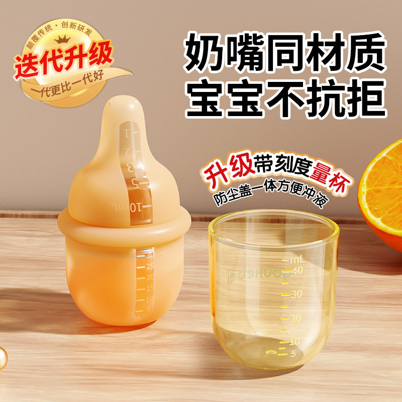 喂药神器新生婴儿专用喂药器防呛喝水宝宝奶嘴式喂水器吃药喂药水