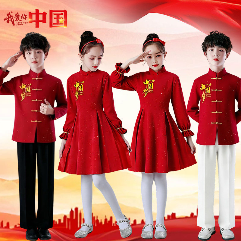 合唱服中国风长裙舞蹈服浅若汐