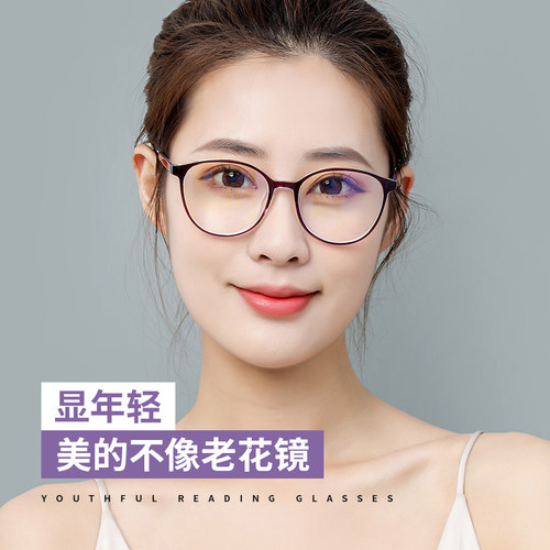 看远看近可戴着走路老花镜