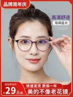 Высококлассные модные сверхлегкие очки для пожилых людей, в западном стиле