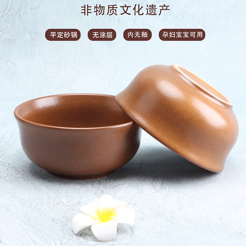 平定小碗陶瓷4.5英寸米饭碗小药碗家用吃饭碗纯色小汤碗砂碗蒸碗