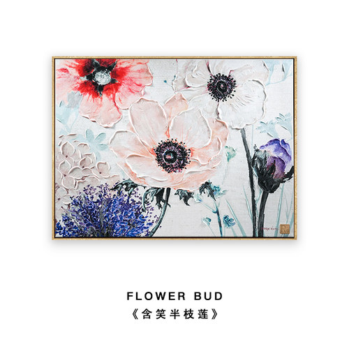 禄秘家居装饰挂画现代简约手绘