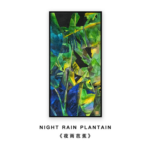 Ru禄秘装饰画玄关肌理画芭蕉叶