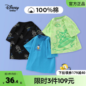 Disney baby 迪士尼 2022夏季新款男童扎染短袖T恤 39元包邮