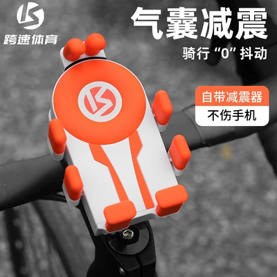 电动车手机支架电瓶摩托车