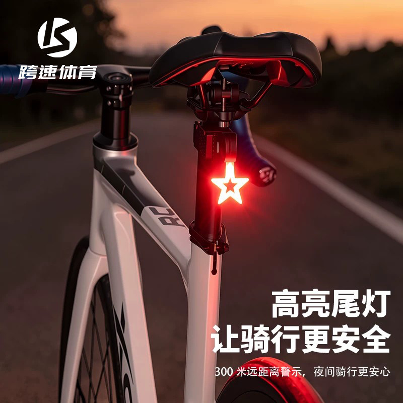 自行车尾灯公路车山地车充电警示骑行装备单车夜骑灯配件创意尾灯