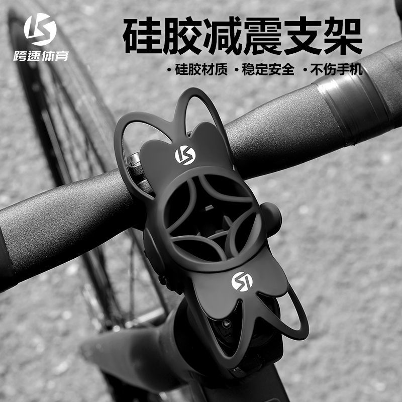 自行车手机支架公路车弹力硅胶手机架山地车导航支架装备固定骑行